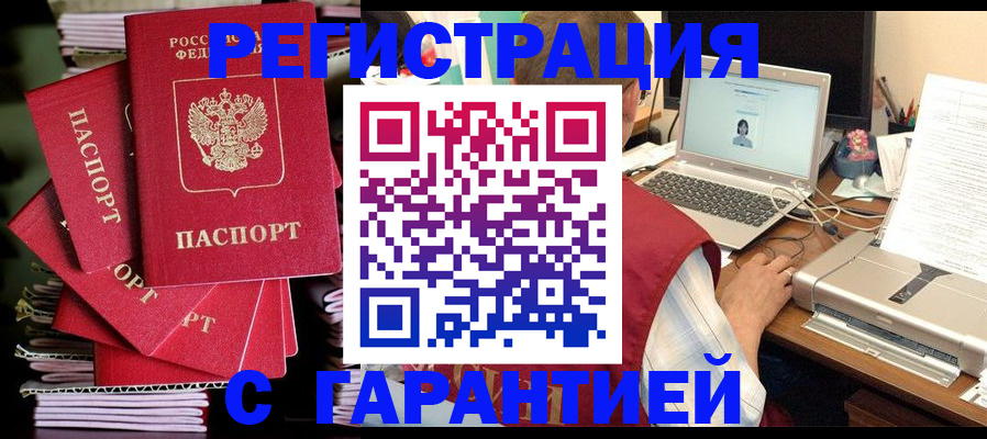 регистрация для школы в Аксае