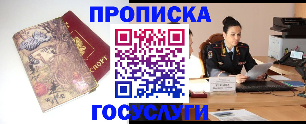 регистрация для дет. сада в Аксае